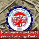 Employees' Pension Scheme Update: Private Sector Employees to Get This Much Pension at 58